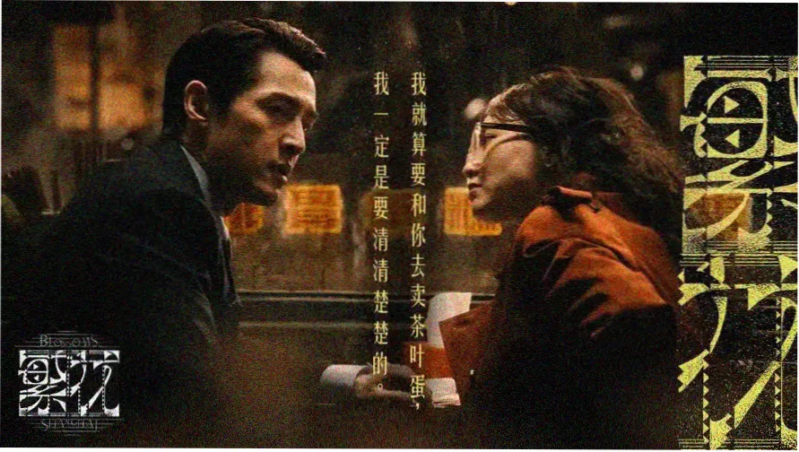 仙侠短剧推荐主视觉：云雾中的仙山与剑光